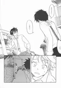 Mou Chotto Migidattara Strike