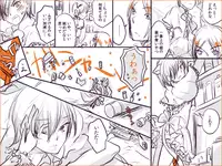 Shadou33 - ♡Tatsuya x Jun♡ Tatsuya Swings Unbelievably for Joker Because It Is Halloween