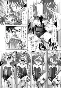 COMIC AUN 2006-12 Vol. 127