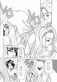 [Asano Ai] Arigatou Gozaimasu