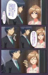 [Lune Comic] [Full Color Seijin Han] Chijoku no Seifuku Special Complete Ban [Digital]