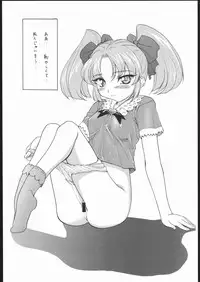 (C60) [Studio Wallaby (Nishitsuki Tsutomu)] Ruli Ruli Photo File (Martian Successor Nadesico)