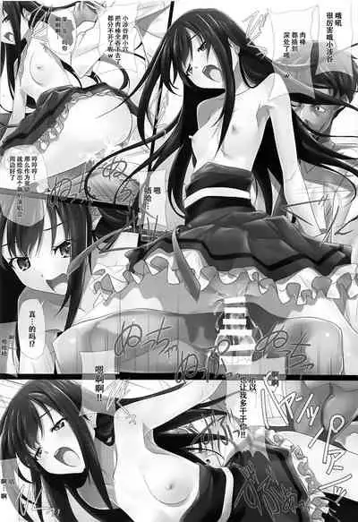 (C90) [IRODORI (SOYOSOYO)] Mini Album -SHIMAMU- and Bonus track (THE IDOLM@STER CINDERELLA GIRLS) [Chinese] [脸肿汉化组]