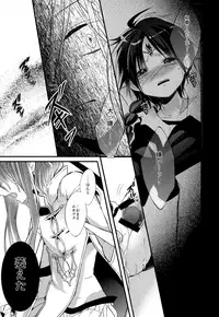 (HaruCC18) [@Simapan (Rikoko)] Tsuki ga Mieru Yoru ni (Magi: The Labyrinth of Magic)