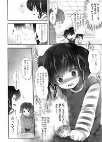 COMIC LO 2011-12 Vol. 93