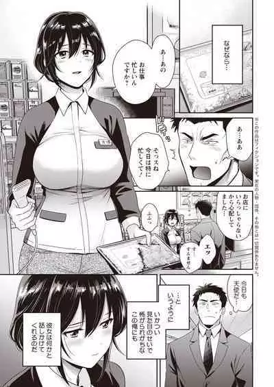 Action Pizazz 2023-04