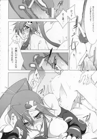 (SC36) [BANDIT, Zattou Keshiki (Various)] COMIC Tengen Toppa Yoko (Tengen Toppa Gurren Lagann)