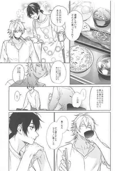 Good morning, my dear