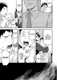 [BOX (Tsukumo Gou)] Me o Tojite Yume o Miru 3 [English] {TheRobotsGhost} [Digital]