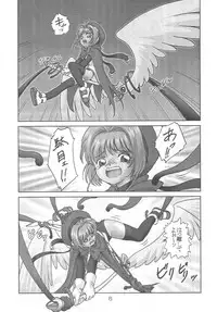 [Alice Syndrome] Cerise 2 (Card Captor Sakura)