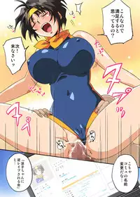 [ERONDON HEARTS (Engawa Suguru)] Heiten Go no FamiRes nite (Final Romance) [Digital]