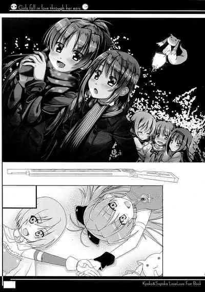 Girls fall in love through her ears