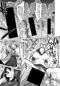 COMIC Shingeki 2017-10 [Digital]