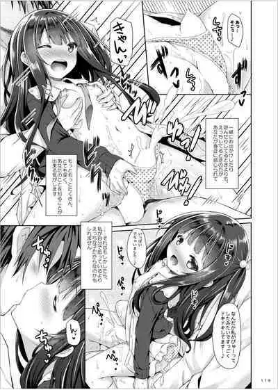 Lyrics≠ - Botugo Soushuuhen 3