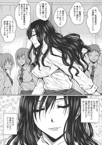 [Dunga] Seishori Kazoku Gibo to Ane wa Niku Dorei