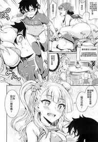 (C89) [BRIO (Puyocha)] Oideyo! Galko-chan! Galko wa, Mizuryu Kei Land ni Ikutte Hontou Desu ka? (Oshiete! Galko-chan!) [Chinese] [6K漢化組] [Decensored]