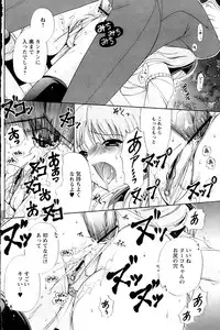 Comic Papipo 2006-12