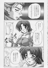 (C65) [Kinmekki Damashii (Sendorikun)] Super Robo Twins (Onegai Twins, Super Robot Wars)