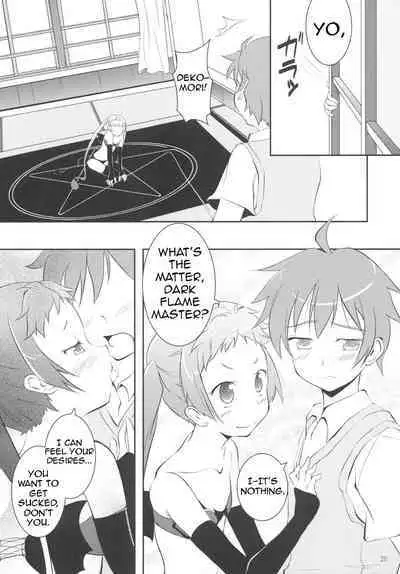 Chuu oo Sei ni Dekosha Shitai