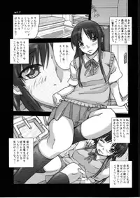 (C78) [MGW (Isou Doubaku)] Don't Touch Me! (K-On!)