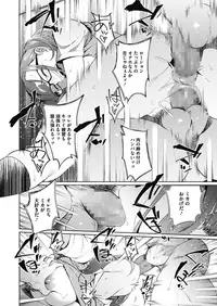 COMIC Megastore Alpha 2018-07 [Digital]