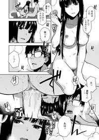 COMIC Koh 2018-08 [Digital]