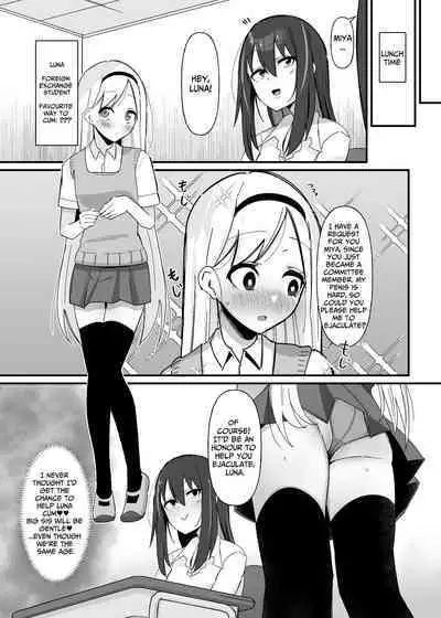 [Kosuko Teikoku (sella)] Futanari Sakusei Iin no Oshigoto [Digital] [English] [Hentai_Translator]