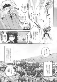 [Oonami Youko] Ojousama to Inu