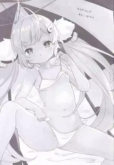 [mellowmate (Hina)] Eldridge Summer Love (Azur Lane)