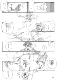 [Ikebukuro DPC (DPC)] The Supreme Sorceress RED [Digital]