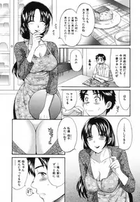 [Pon Takahanada] Pythagoras Bitch