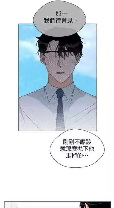 [Goshoo] Sweet Dream Ch.00-08甜蜜的梦~梦中甜蜜的陷阱~Ch.00-08[Chinese] [橄榄汉化组]