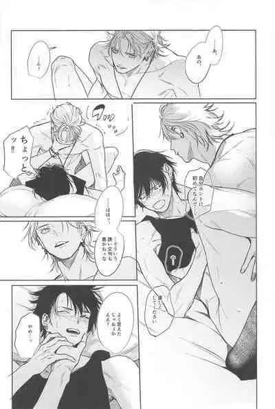 Good morning, my dear