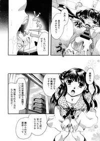 COMIC Megastore 2009-02