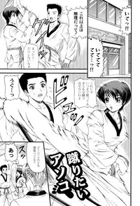 [Hinori] Shiritu Immoral Gakuen [Digital]