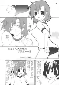 (C67) [BUTTER COOKIE (Various)] Bravo 5 (GIRLS Bravo)