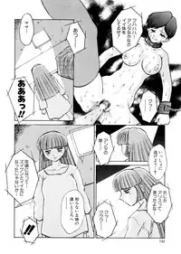 [Juubaori Mashumaro] ALICE First