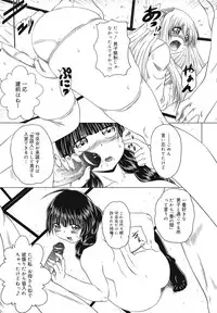 COMIC Mega GOLD 2008-05 Vol.7