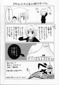 (C70) [B-CREWS (Karen Kyuu, Shidou Mayuru)] Lovezawa Sakuya (Hayate no Gotoku! [Hayate the Combat Butler!])