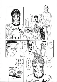 [Kio Seiji] LEATHERMAN Vol. 1