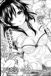 COMIC Potpourri Club 2014-08