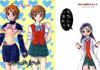 [Motsu Ryouri, Sarurururu (Doru Riheko, Motsu)] Bucchake CURE BLACK (Futari wa Precure)