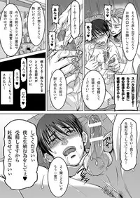 DLsite Girl's Maniax Anthology vol.4