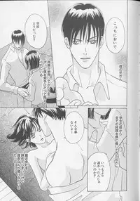 [Anthology] XX Vol.1