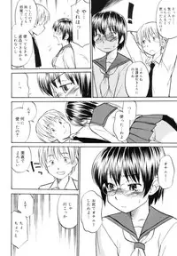 [Hinemosu Notari] Read Me!