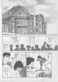 [Arimura Shinobu] Natsuiro no Mermaid