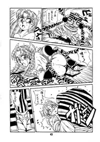 [Alice Syndrome (Nishiki Yoshimune)] Shine of Darkness (Darkstalkers)