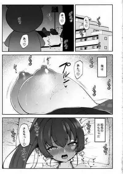 Ecchi na Karada na Senchou no Self ma Ma◯ko Kaihatsu Kiroku