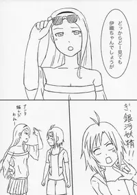 (Iori Festival 2) [Jack to Nama Yatsuhashi (NoriPachi, Senkai)] WPIORI 02 (THE iDOLM@STER)