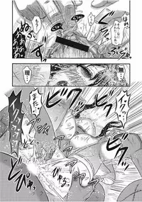 [Anthology] EROGROS Vol. 1 [Digital]